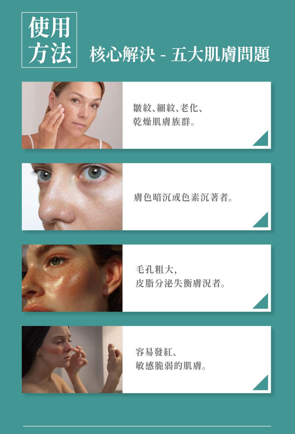 水嫩修護精華乳