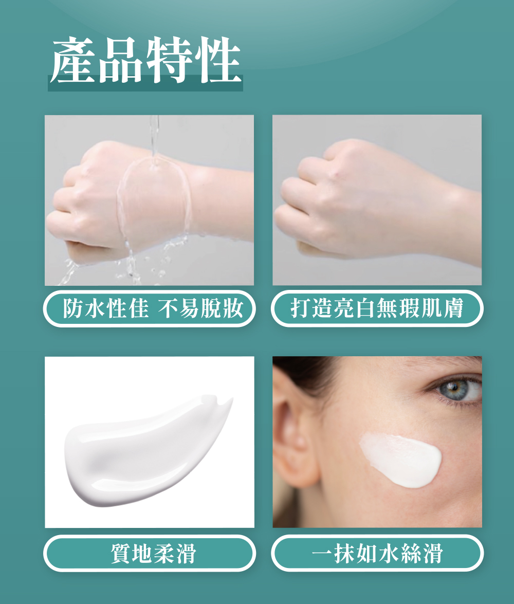 珍珠胜肽素顏霜