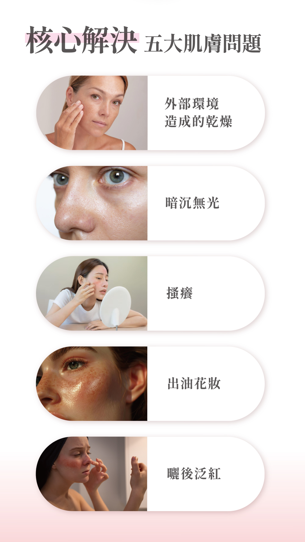 玫瑰雙效賦活噴霧
